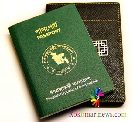 বিনা ভিসায় দেশের বাইরে ঈদের ছুটি কাটাতে চান
